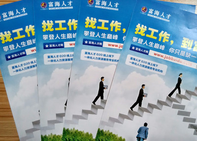 广告宣传品设计、品牌标志设计、产品画册设计印刷图片_高清图_细节图-惠州市一方广告策划 -