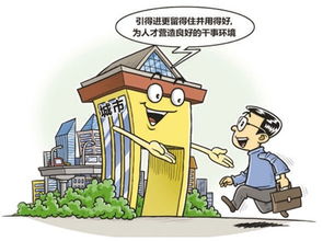 关注民生 祖国网