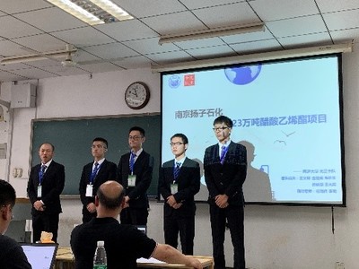 同济学子荣获第十三届全国大学生化工设计竞赛(华东赛区)一等奖