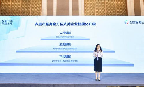 从 或许可行 到 势在必行 智能化中台的方法论与产业实践